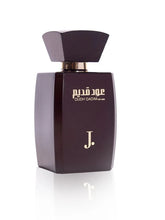 Oud Qadim-US at Gravity NYC